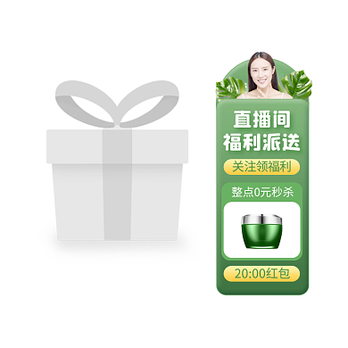 大暑节气医美直播悬浮标