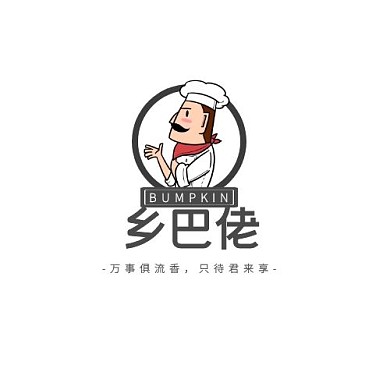 乡巴佬简约印刷LOGO设计