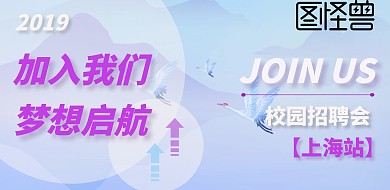 2019春招校园招聘渐变色展板横板海报