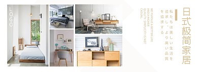 夏季新品家居摄影拼图拼接电商全屏海报