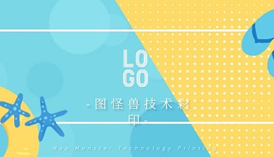 简洁清新定制名片