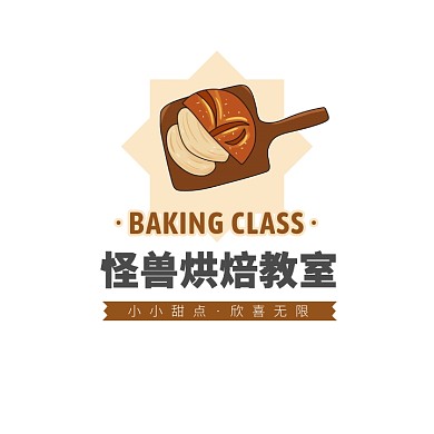褐色饼干卡通插画烘焙蛋糕培训班logo