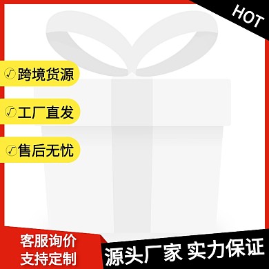 1688工厂促销活动创意主图图标