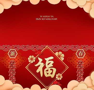红色大气简约风春节祝福贺卡
