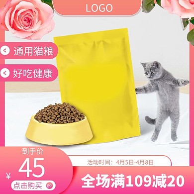 图怪兽原创元素天猫粉丝节直通车