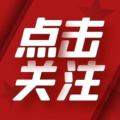 简约纯色背景红包公众号次图	