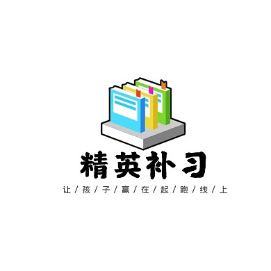 精英补习班补习社书本创意logo设计
