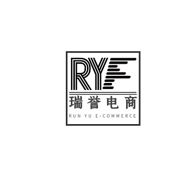 首字母组拼印章大气诚信瑞誉电商LOGO