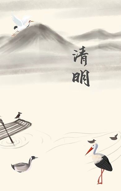 清明遇上简约中国风仙鹤山水小船宣传海报海报shanshuitu