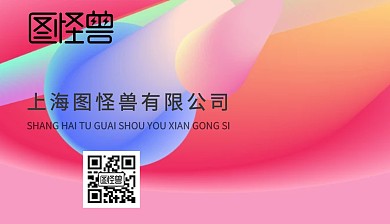 物流公司浅蓝色简约大气个人名片