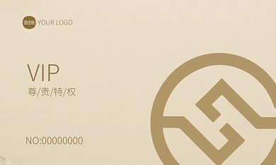 金融大气简约创意扁平名片横板
