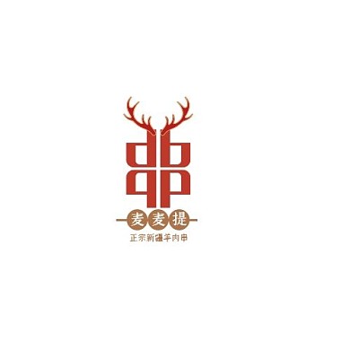 2020新疆烤羊肉串餐饮创意logo