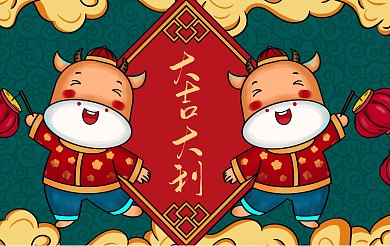 牛年质感简约红色祝福明信片