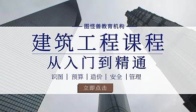 灰蓝色工程课程简约封面