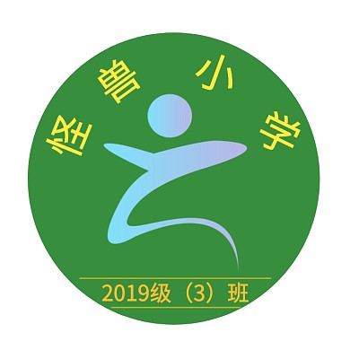 小学班级logo