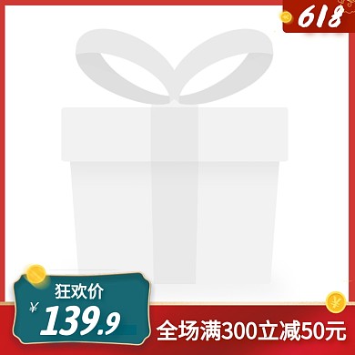 618优惠券促销活动创意主图图标