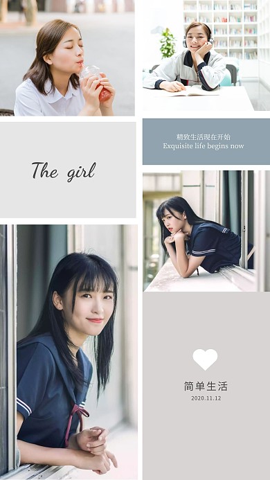 灰色拼接多图校园女孩穿搭相册