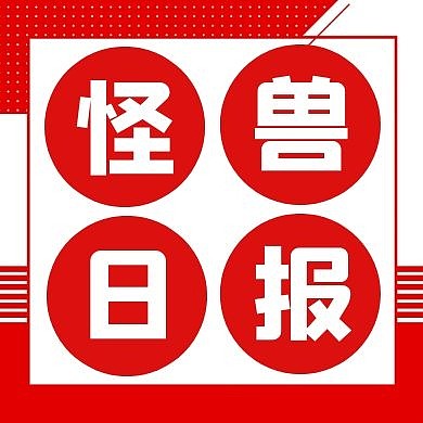 简约红色企业新闻报刊公众号次图