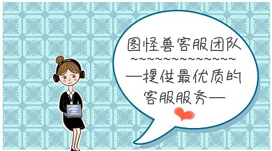 客服外包团队红包公众号封面