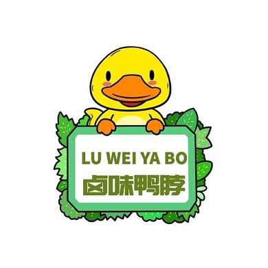 简约白色背景鸭子元素卤味鸭脖logo