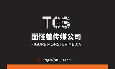 黑底橙色传媒公司CEO名片