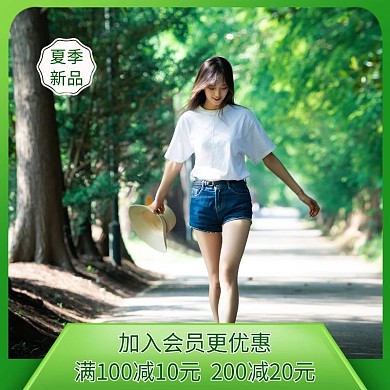 夏季女装绿色渐变主图直通车