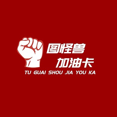 加油大气简约蓝色加油卡简约红包头像