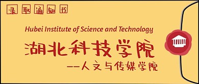 信封状大学录取通知书公众号封面首图