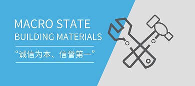 五金金属元器件简约质量banner