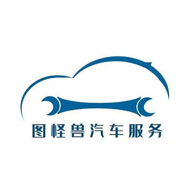 LOGO汽车服务公司蓝色调简约风汽车维修