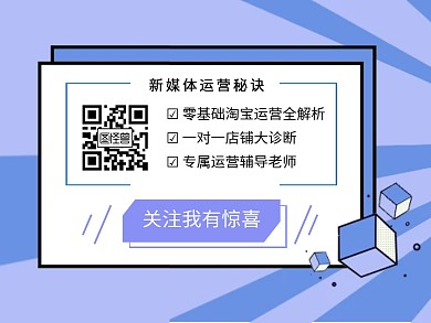 简约蓝色边框公众号名片关注二维码