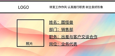 台签展板简约商务横版印刷海报