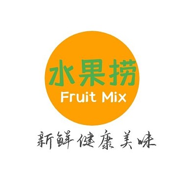 水果捞大气橙色标识平面LOGO设计