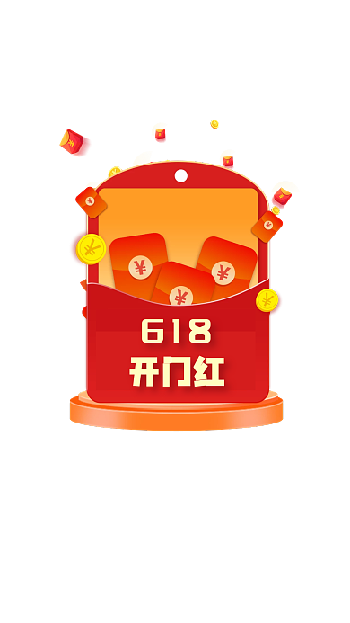618开门红促销电商弹窗广告