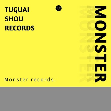 简约大气黄底黑字CD封面