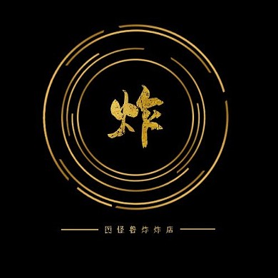 油炸小吃金色商务大气质感logo在线制作