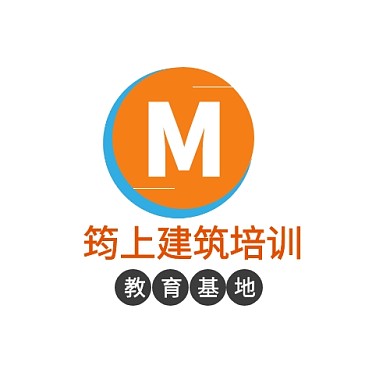商业建筑培训公司logo设计