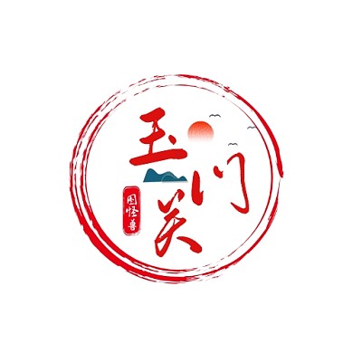 西域风山边塞玉门关平面logo设计