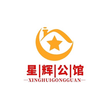 星公馆星星屋子橙色简约LOGO