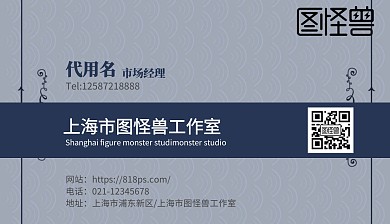 名片、企业名片、质感名片、销售名片、纹理