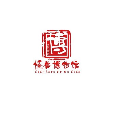 红色中国风印章博物馆LOGO