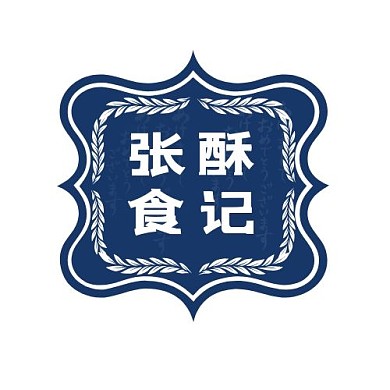 酥铺糕点梅花蓝色复古印刷平面LOGO设计
