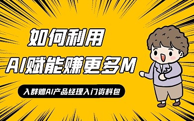简约大气时尚bilbili视频封面卡通