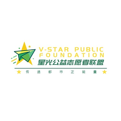 公益组织志愿者协会联盟团队清新logo