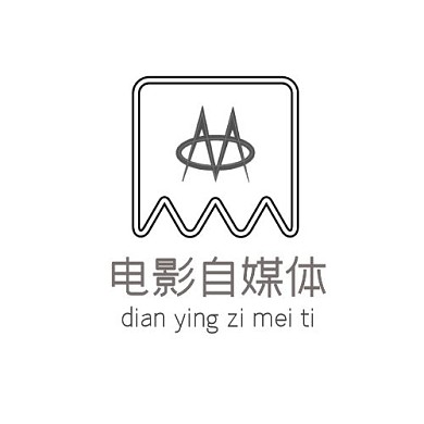黑白简约电影logo
