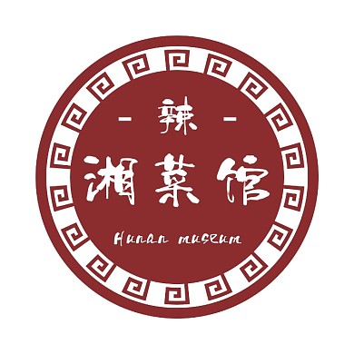 湘菜馆Logo创意