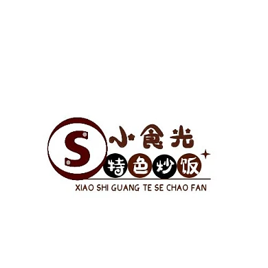 炒饭卡通棕简约小食光炒饭平面LOGO设计