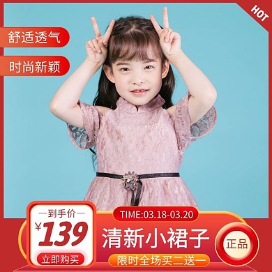 裙子红色简约主图直通车