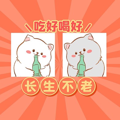 情侣头像可爱趣味猫咪微信头像