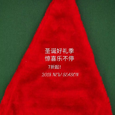 圣诞节元旦时尚小清新女装女包专场主图